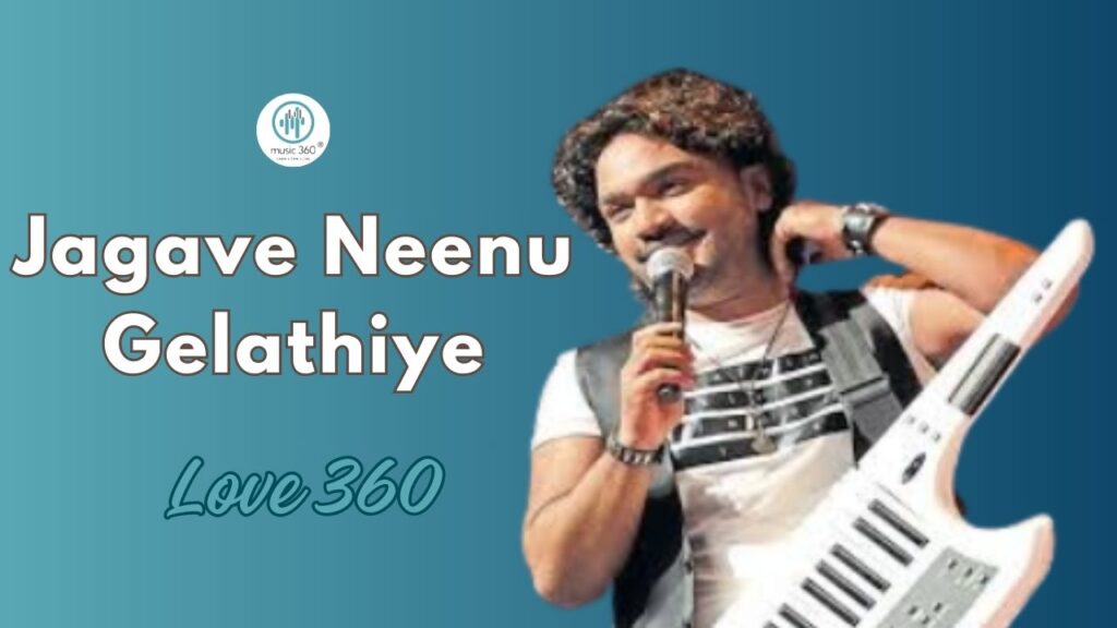 Jagave neenu gelathiye-Song of the heart