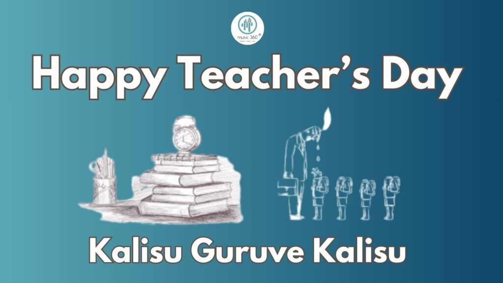 Kalisu guruve kalisu : Teacher’s day special